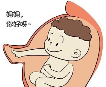 出现这些奇妙的感觉,其实是胎宝宝在和